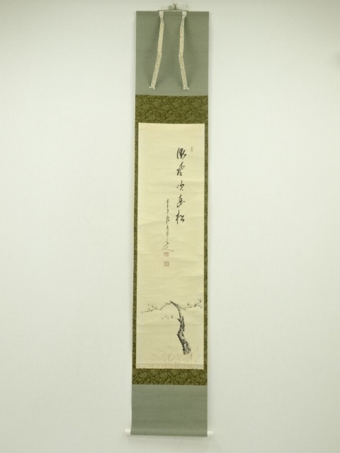 Paintings & Calligraphy